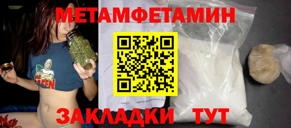 Амфетамин  АМФ 98%  Вход с VPN  Протвино 