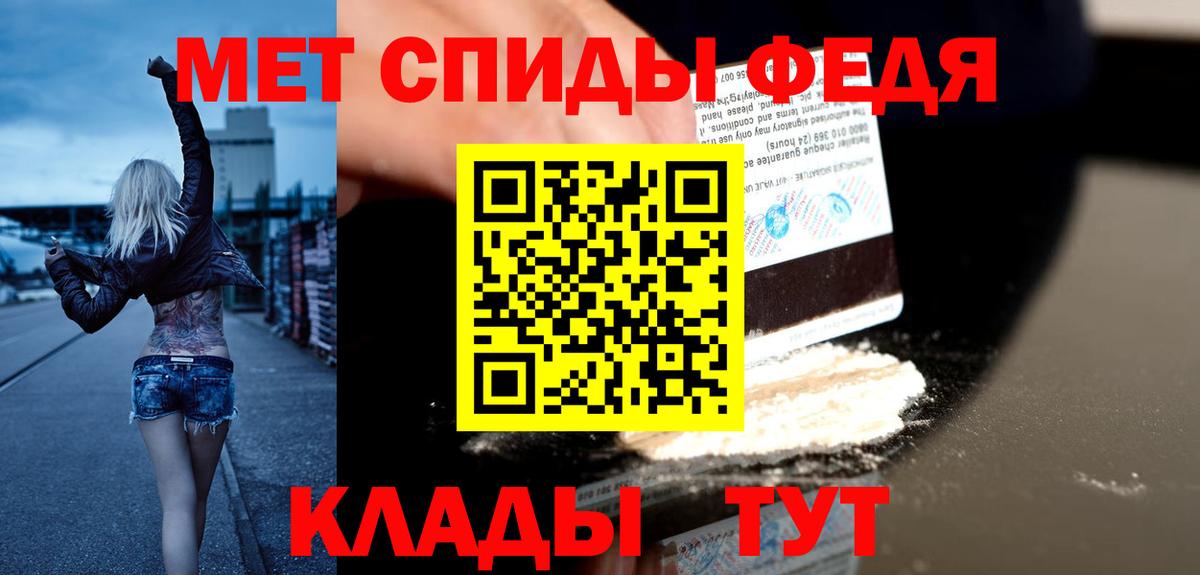 Amphetamine VHQ Протвино