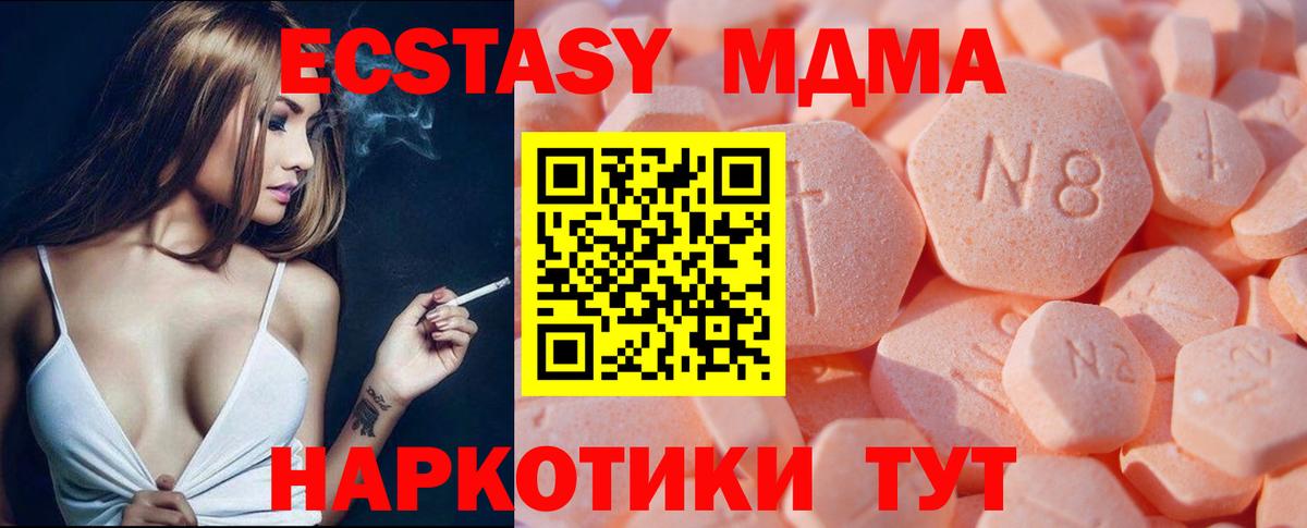 ГАШИШ Протвино
