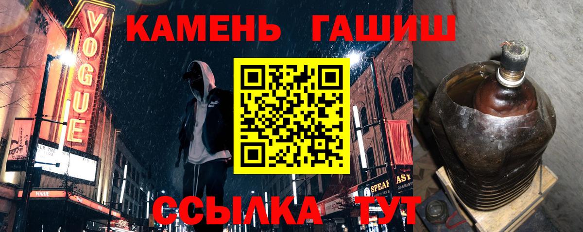 Гашиш VHQ Протвино