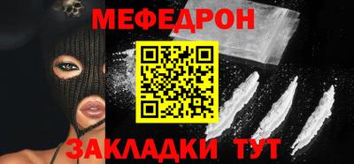 соль курить ск Бузулук
