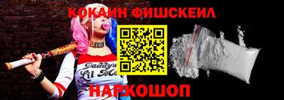 альфа пвп VHQ Будённовск