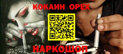 соль курить ск Бузулук