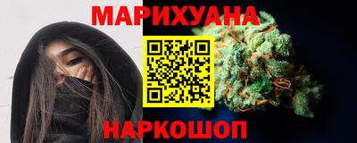соль курить ск Бузулук