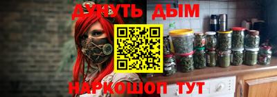 соль курить ск Бузулук