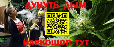 альфа пвп VHQ Будённовск