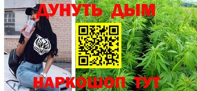 соль курить ск Бузулук