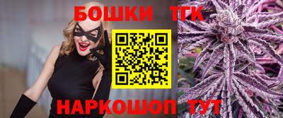 соль курить ск Бузулук