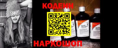 наркотики Славгород