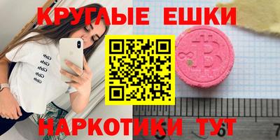 альфа пвп VHQ Будённовск
