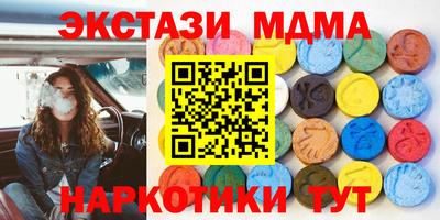 соль курить ск Бузулук