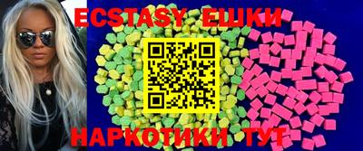 соль курить ск Бузулук