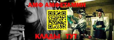 альфа пвп VHQ Будённовск