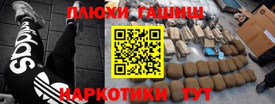 альфа пвп VHQ Будённовск