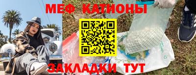 скорость mdpv Бугуруслан