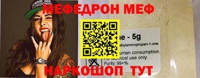 стаф Сланцы
