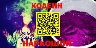 соль курить ск Бузулук