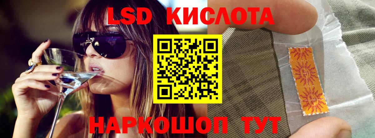 LSD-25 экстази ecstasy  Вход с VPN  Протвино  Лсд 25 экстази кислота 