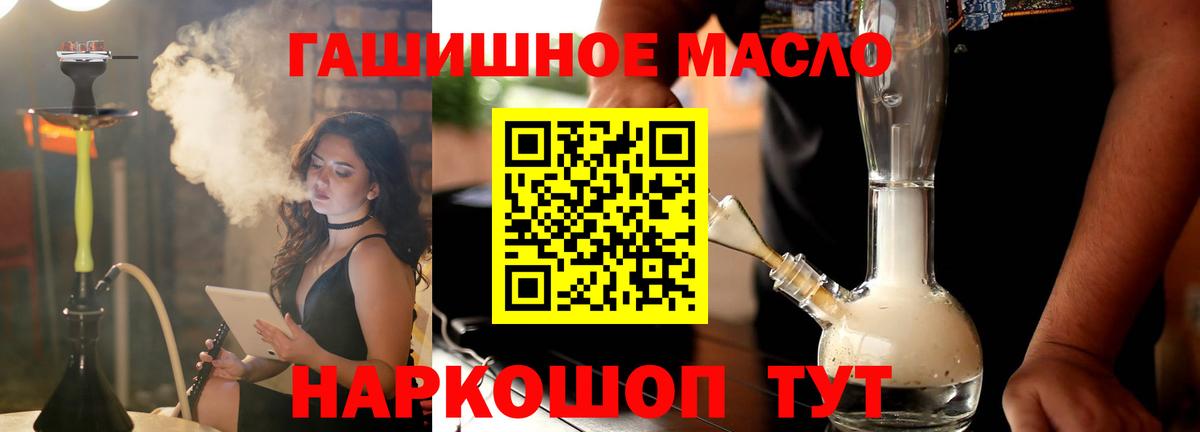 ТГК концентрат Протвино