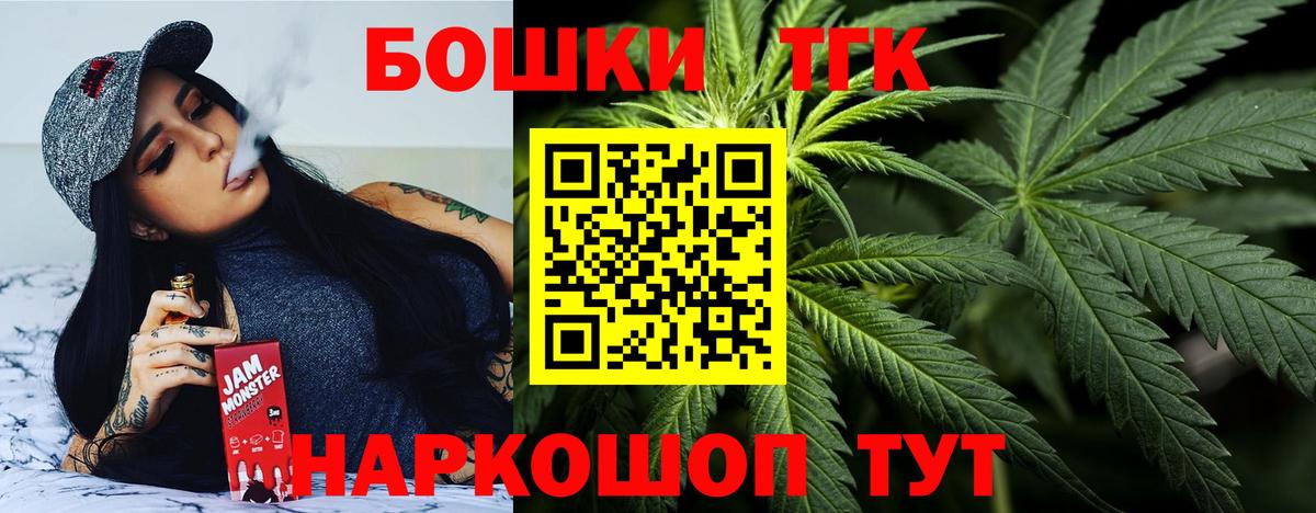 Бошки Шишки конопля  Бошки марихуана LSD WEED  Вход с VPN  Марихуана OG Kush  Протвино  Бошки марихуана MAZAR 