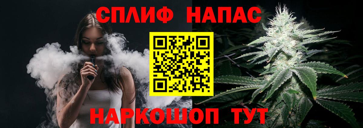 ГАШ  Каннабис  Cocaine  Протвино  ЭКСТАЗИ  Вход с VPN  Гашиш  Сколько стоит  Мефедрон кристаллы 